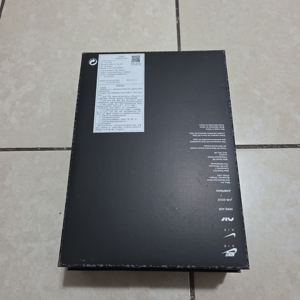 Empty Shoe Box - Picture 5 of 7